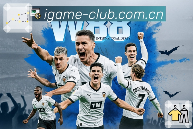 爱游戏APP 封面图